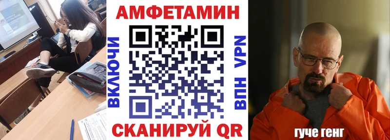 АМФЕТАМИН 98%  Бронницы 