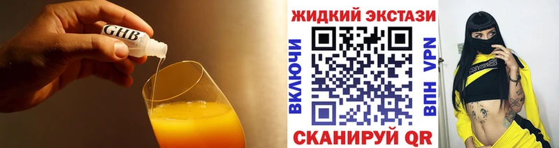 БУТИРАТ буратино  закладки  Бронницы 