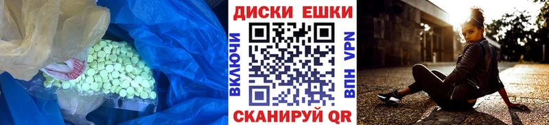 Экстази Punisher  Бронницы 