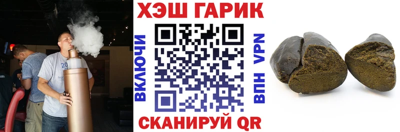 ГАШ индика сатива  купить наркотики цена  Бронницы 