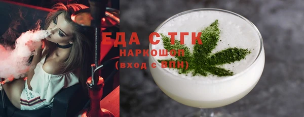 мяу мяу мука Алексеевка