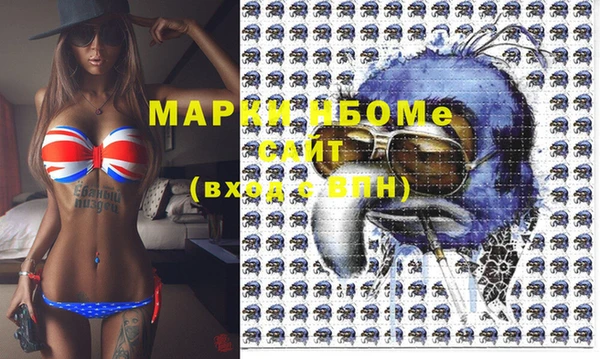 мефедрон мука Дубна