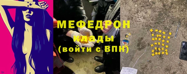 мяу мяу мука Алексеевка
