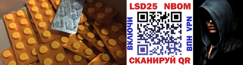 Лсд 25 экстази кислота  купить наркотики цена  Бронницы 