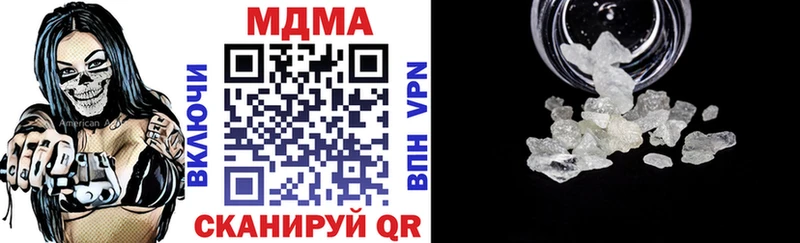 MDMA кристаллы  Бронницы 