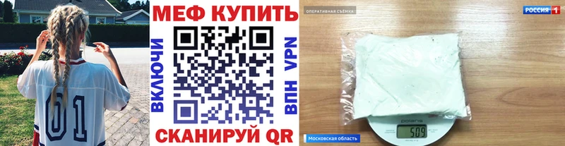 Мефедрон мука  Бронницы 