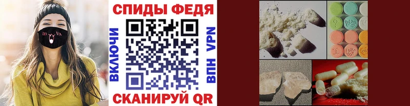 мега ТОР  Бронницы  сайты даркнета формула  МЕТАМФЕТАМИН кристалл 