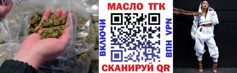 ТГК гашишное масло  продажа наркотиков  Бронницы 