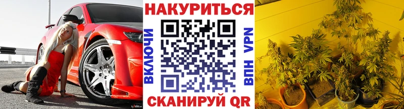 Марихуана гибрид  Бронницы 